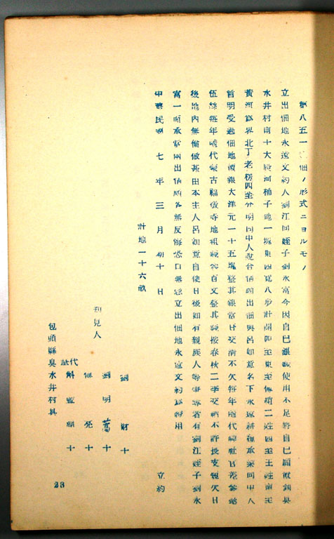 標準画像へ