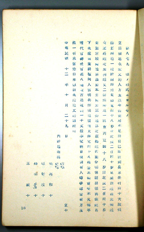 標準画像へ