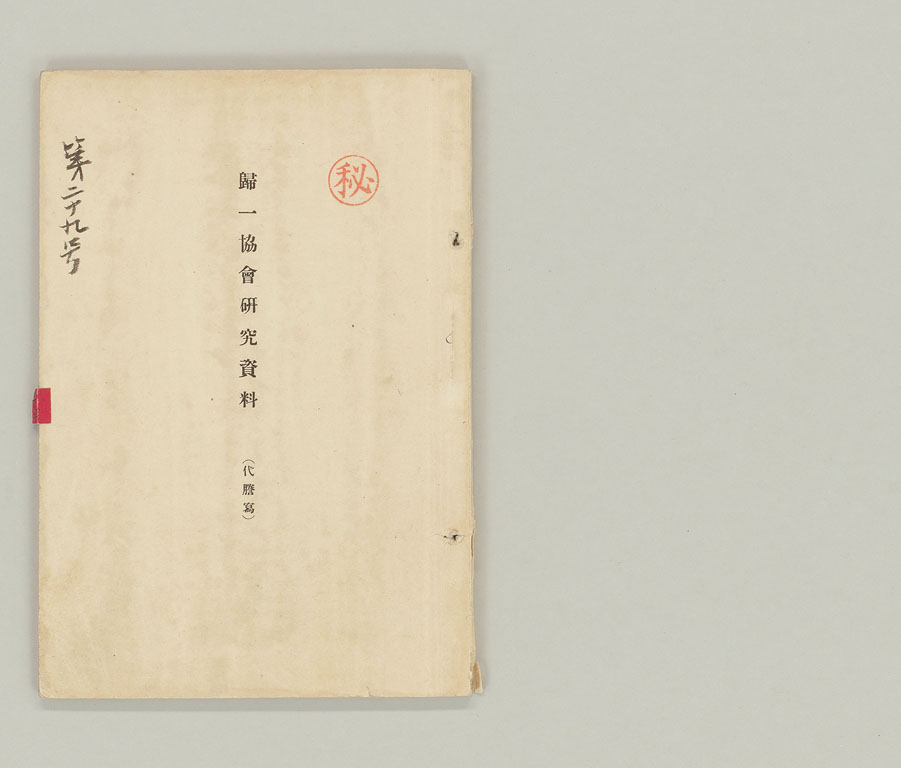 標準画像へ