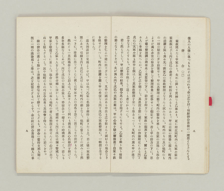 標準画像へ