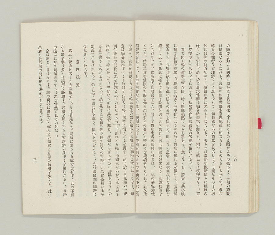 標準画像へ