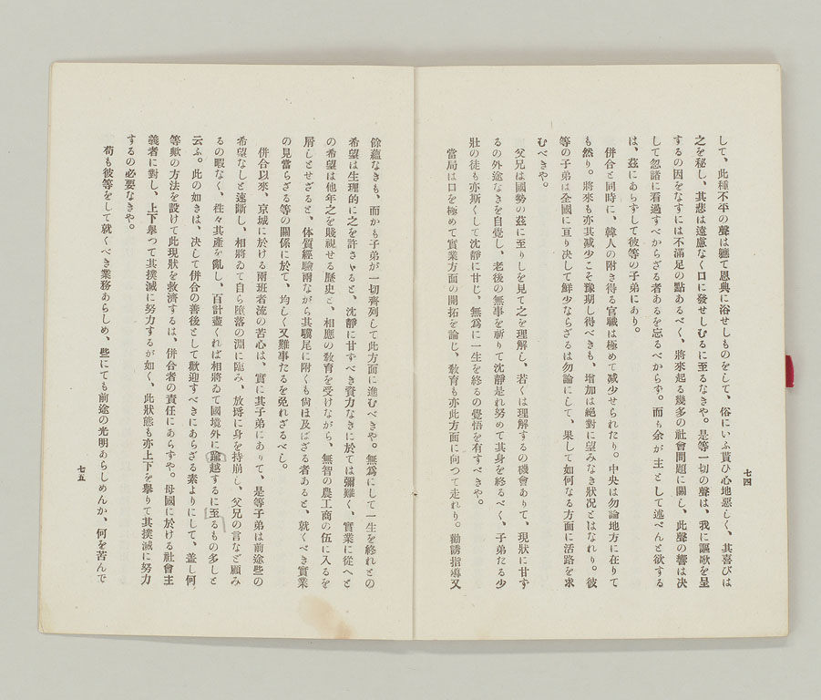 標準画像へ