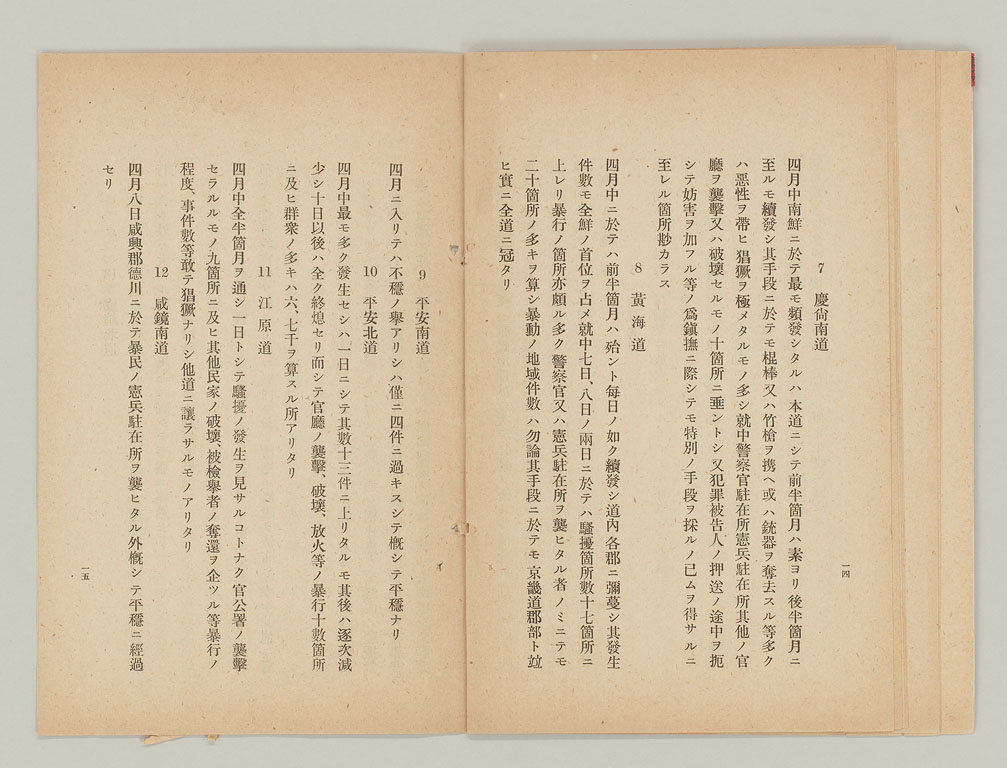 標準画像へ