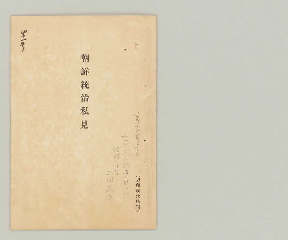 標準画像へ
