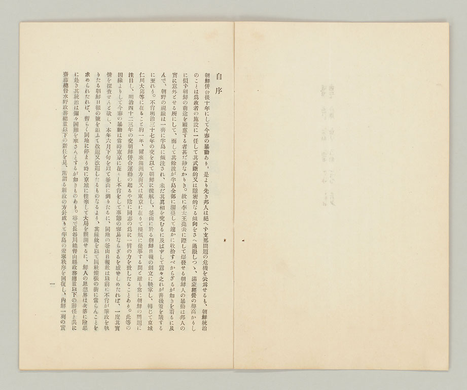 標準画像へ