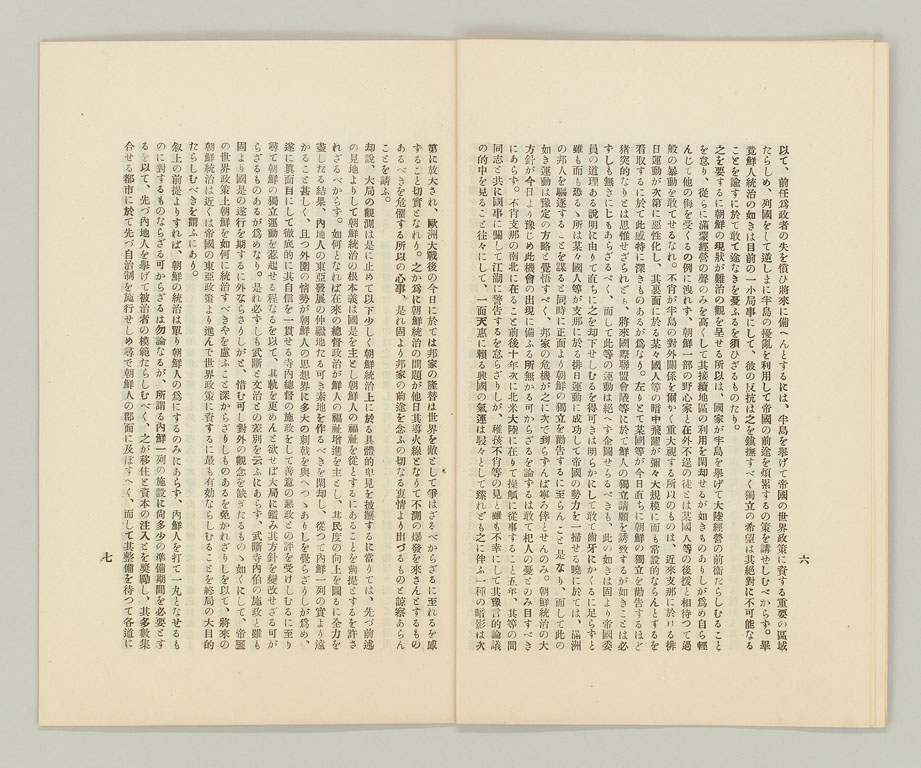 標準画像へ