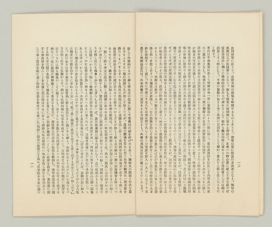 標準画像へ