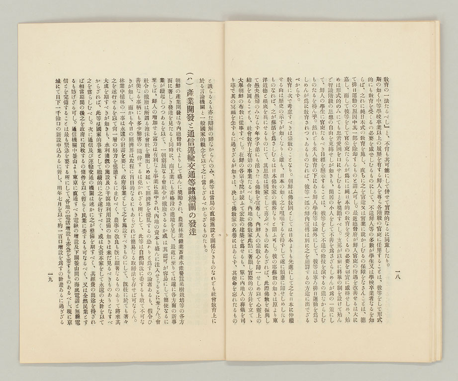 標準画像へ