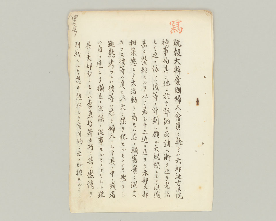 標準画像へ