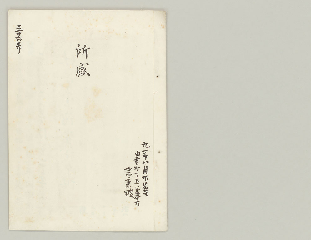 標準画像へ