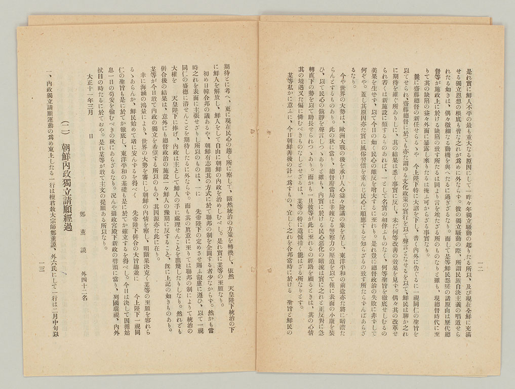 標準画像へ
