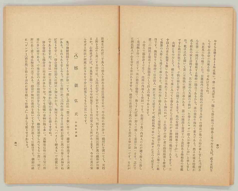 標準画像へ