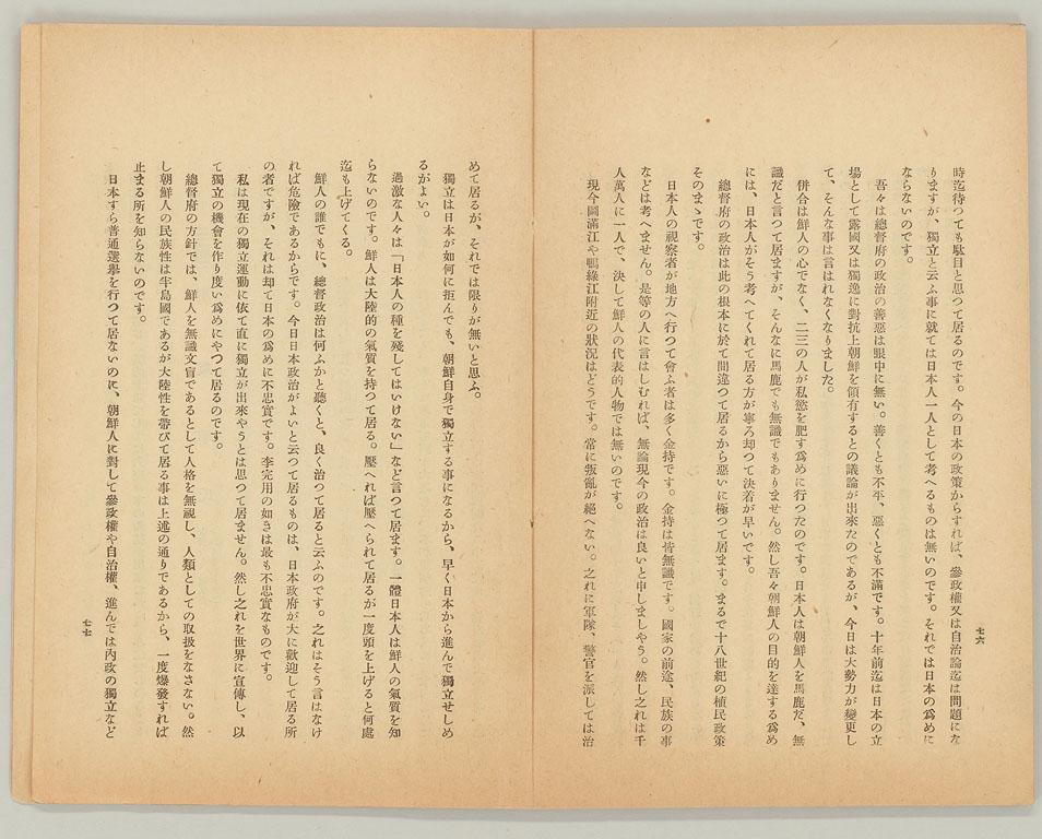 標準画像へ