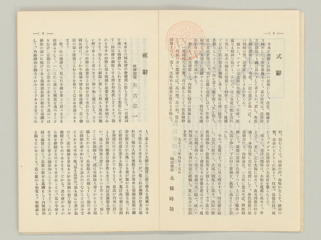 標準画像へ