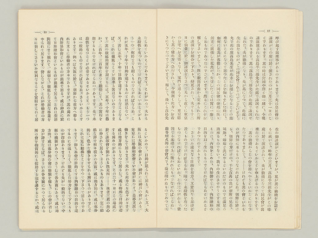標準画像へ
