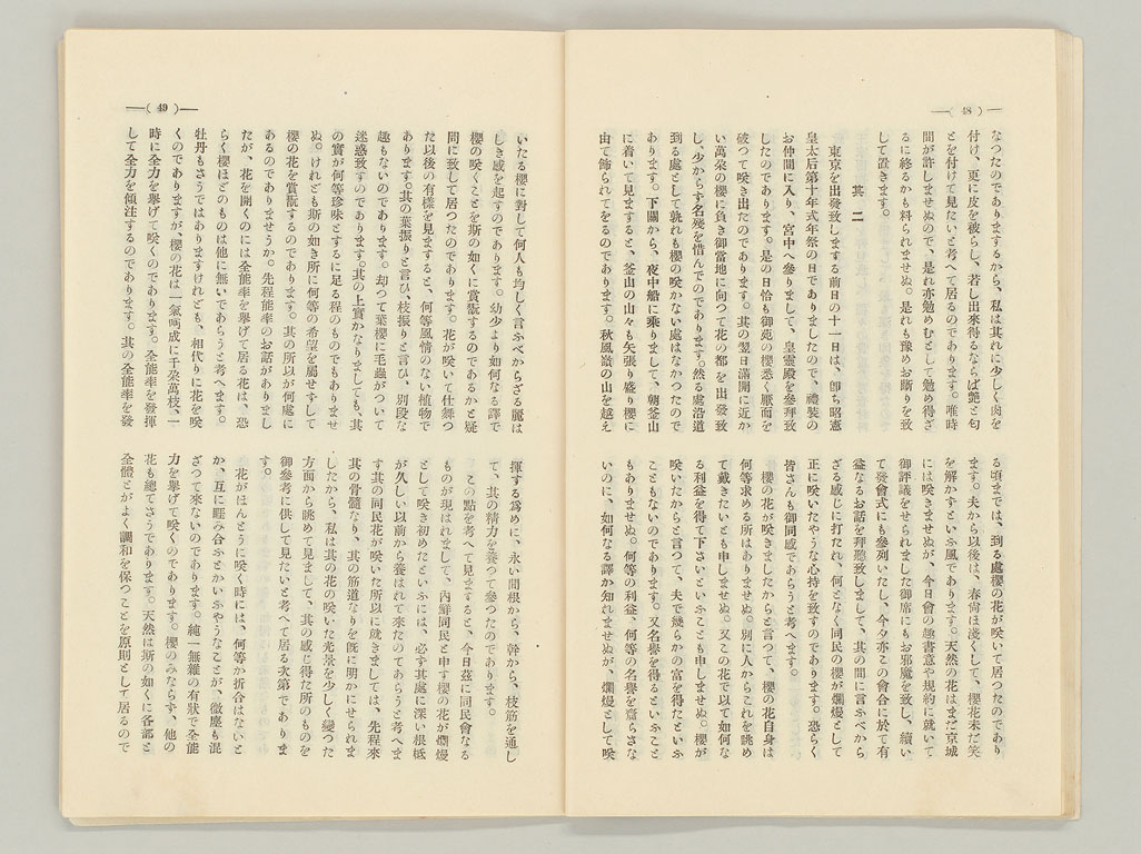 標準画像へ