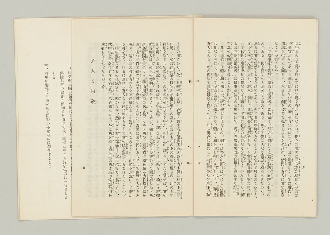 標準画像へ