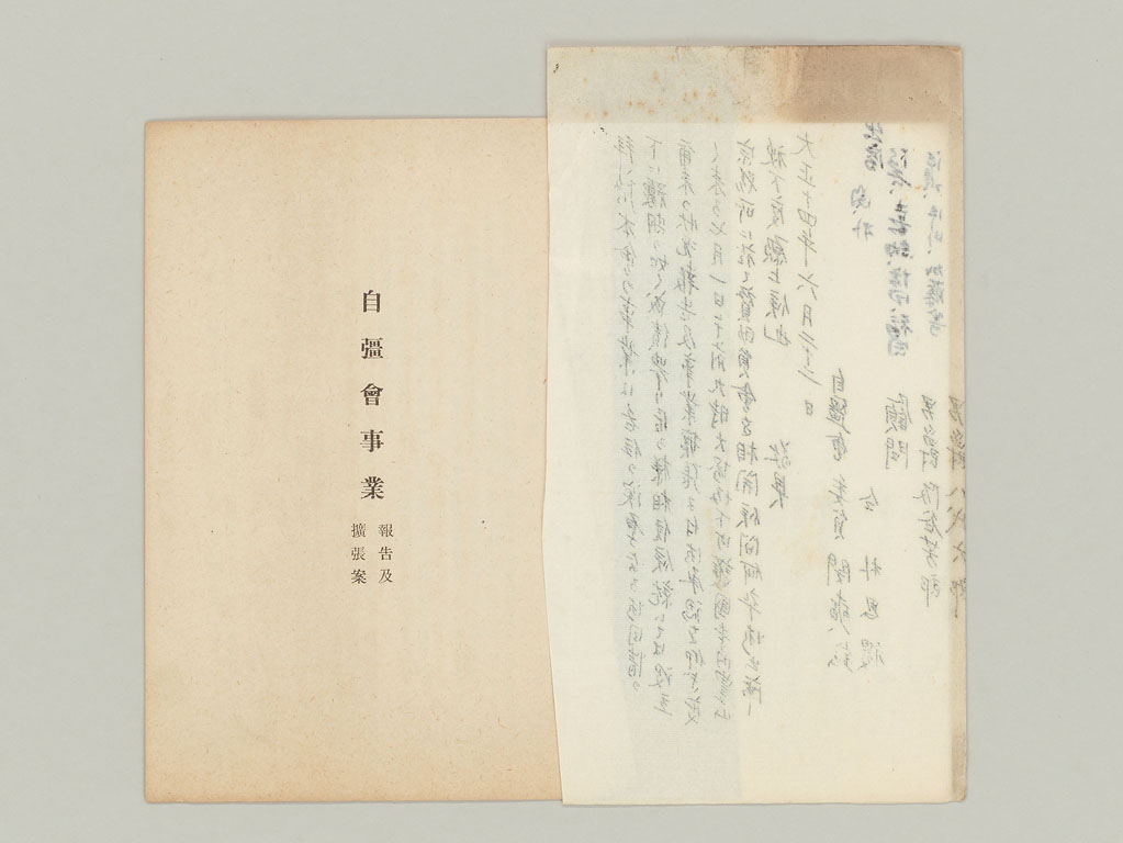 標準画像へ