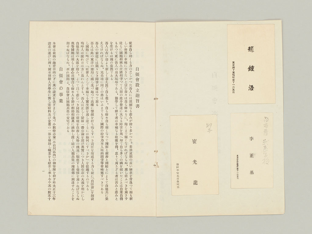 標準画像へ