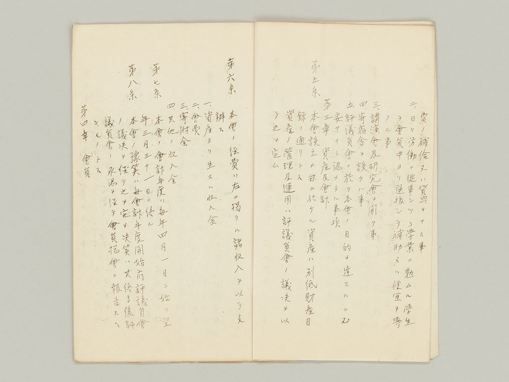 標準画像へ