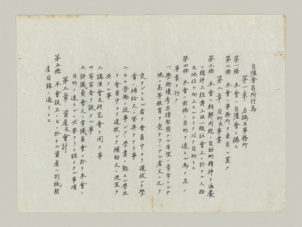 標準画像へ