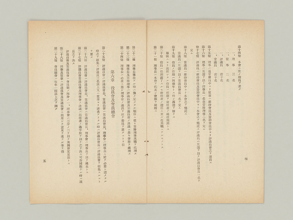 標準画像へ
