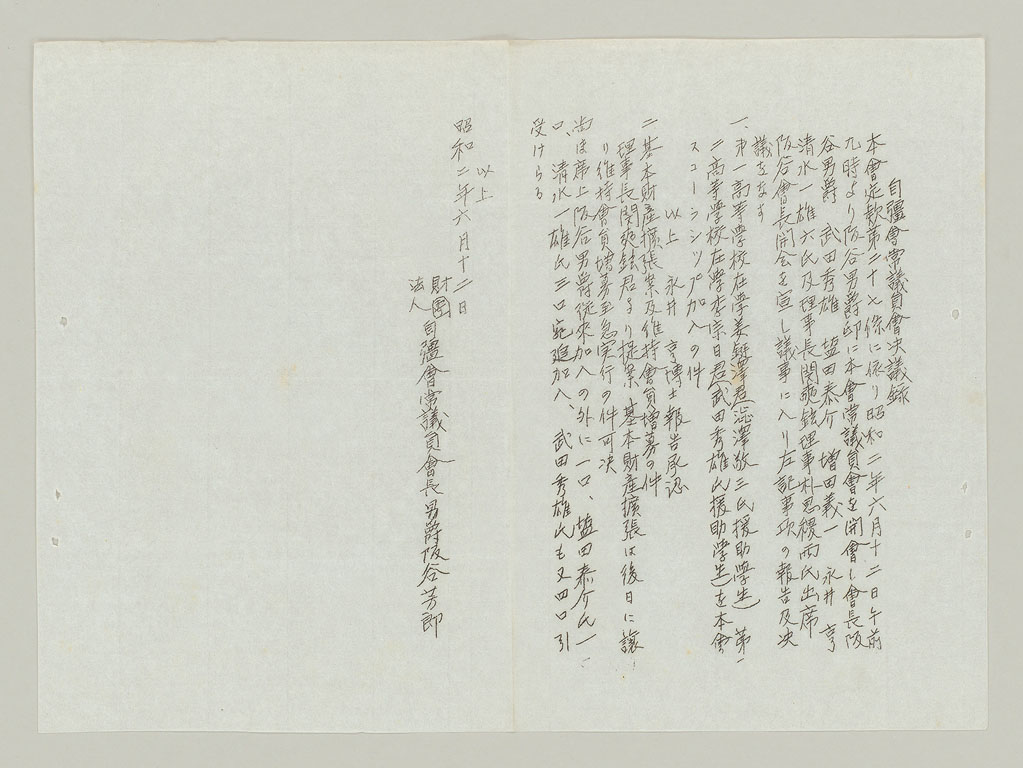 標準画像へ