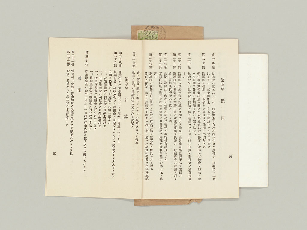 標準画像へ