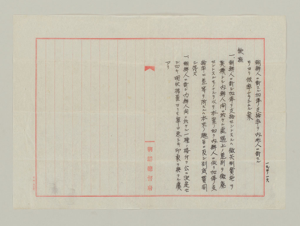 標準画像へ