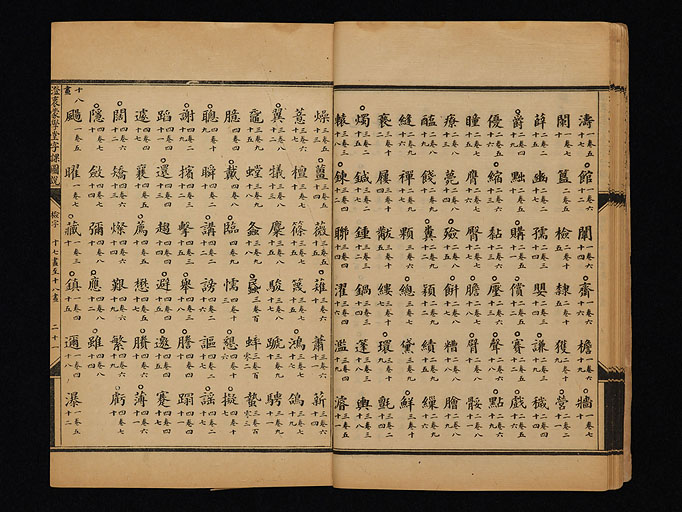 拡大画像へ