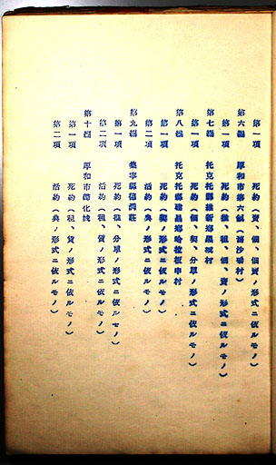 拡大画像へ