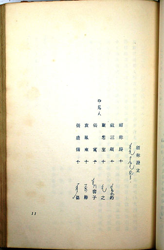 拡大画像へ