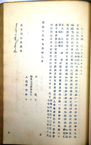 拡大画像へ