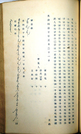 拡大画像へ