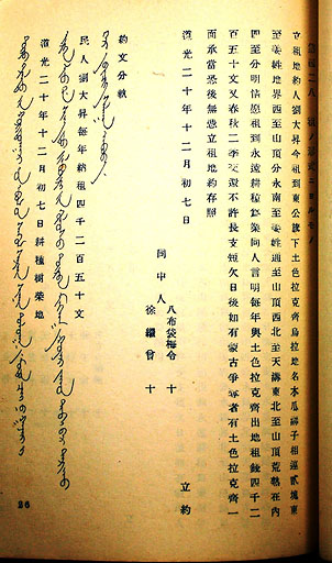 拡大画像へ