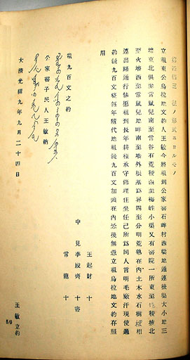 拡大画像へ