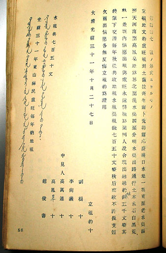 拡大画像へ