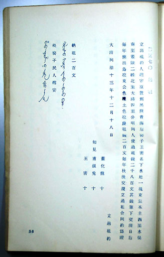 拡大画像へ