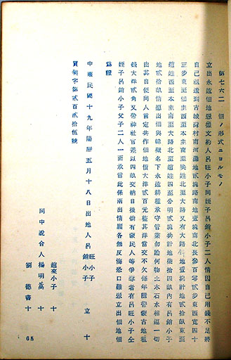 拡大画像へ