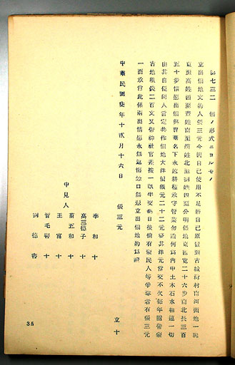 拡大画像へ