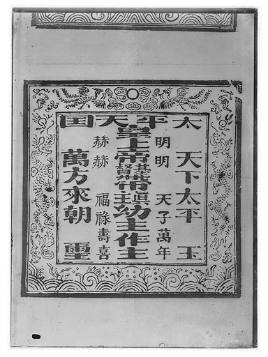 拡大画像へ