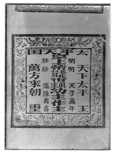 拡大画像へ