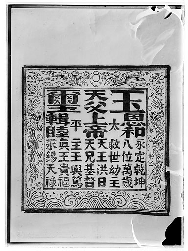 拡大画像へ