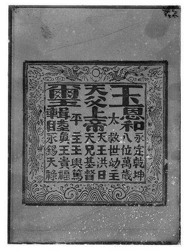 拡大画像へ