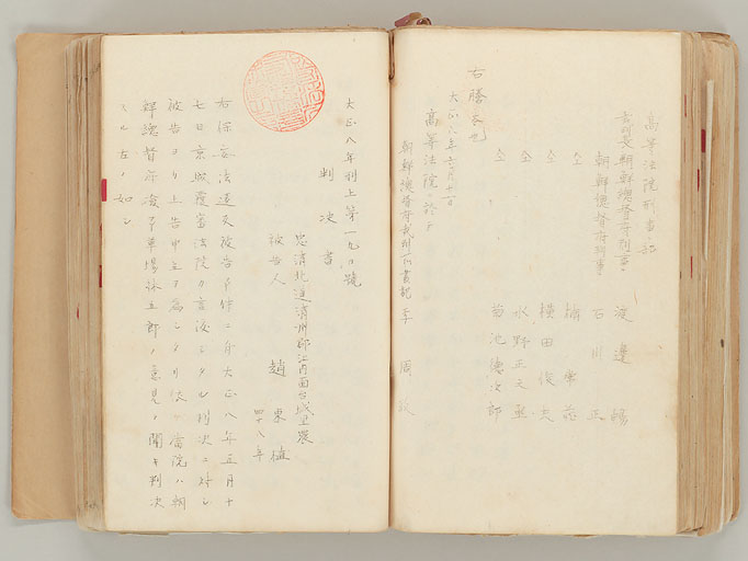 拡大画像へ