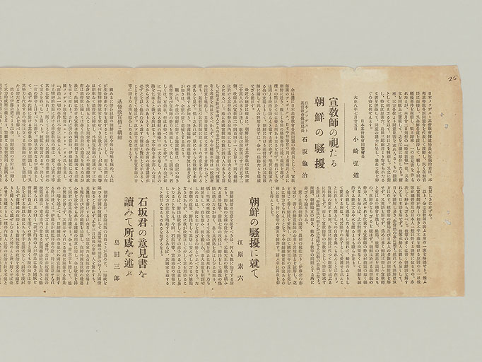 拡大画像へ