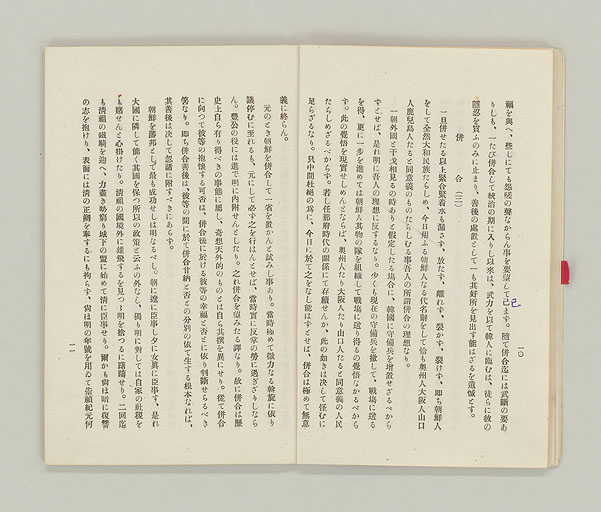 拡大画像へ
