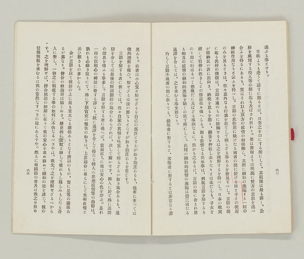 拡大画像へ