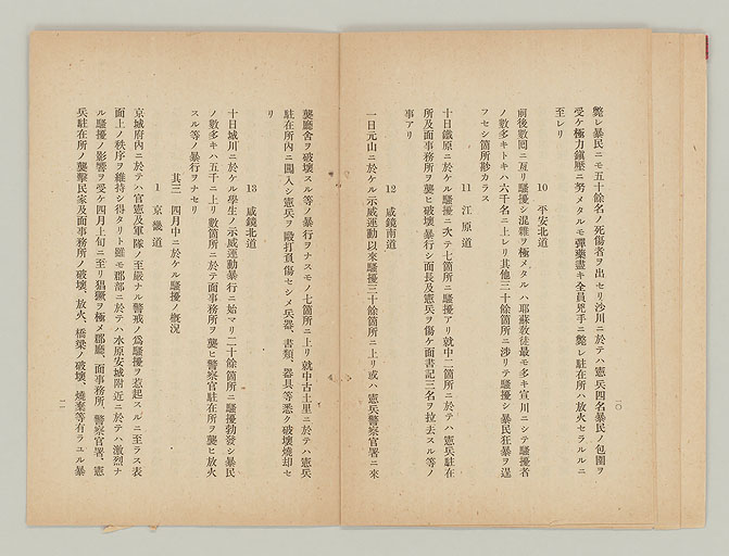 拡大画像へ