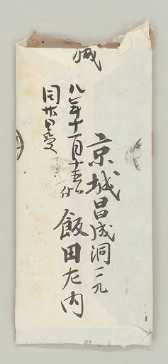 拡大画像へ